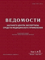 Титульный лист
