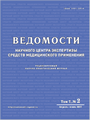 Титульный лист