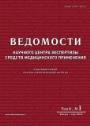 Титульный лист