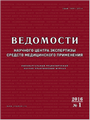 Титульный лист