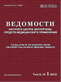 Титульный лист