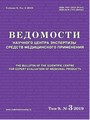 Титульный лист