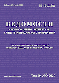 Титульный лист
