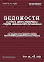 Титульный лист