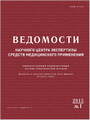 Титульный лист