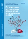 Титульный лист