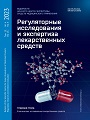 Титульный лист