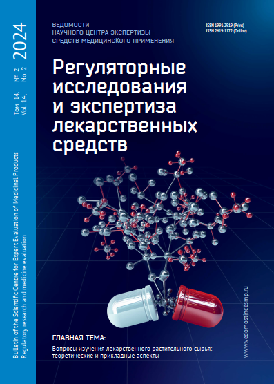 Титульный лист