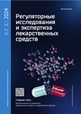 Титульный лист