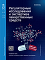 Титульный лист