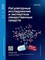 Титульный лист