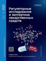 Титульный лист