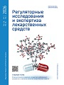 Титульный лист