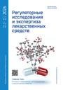 Титульный лист