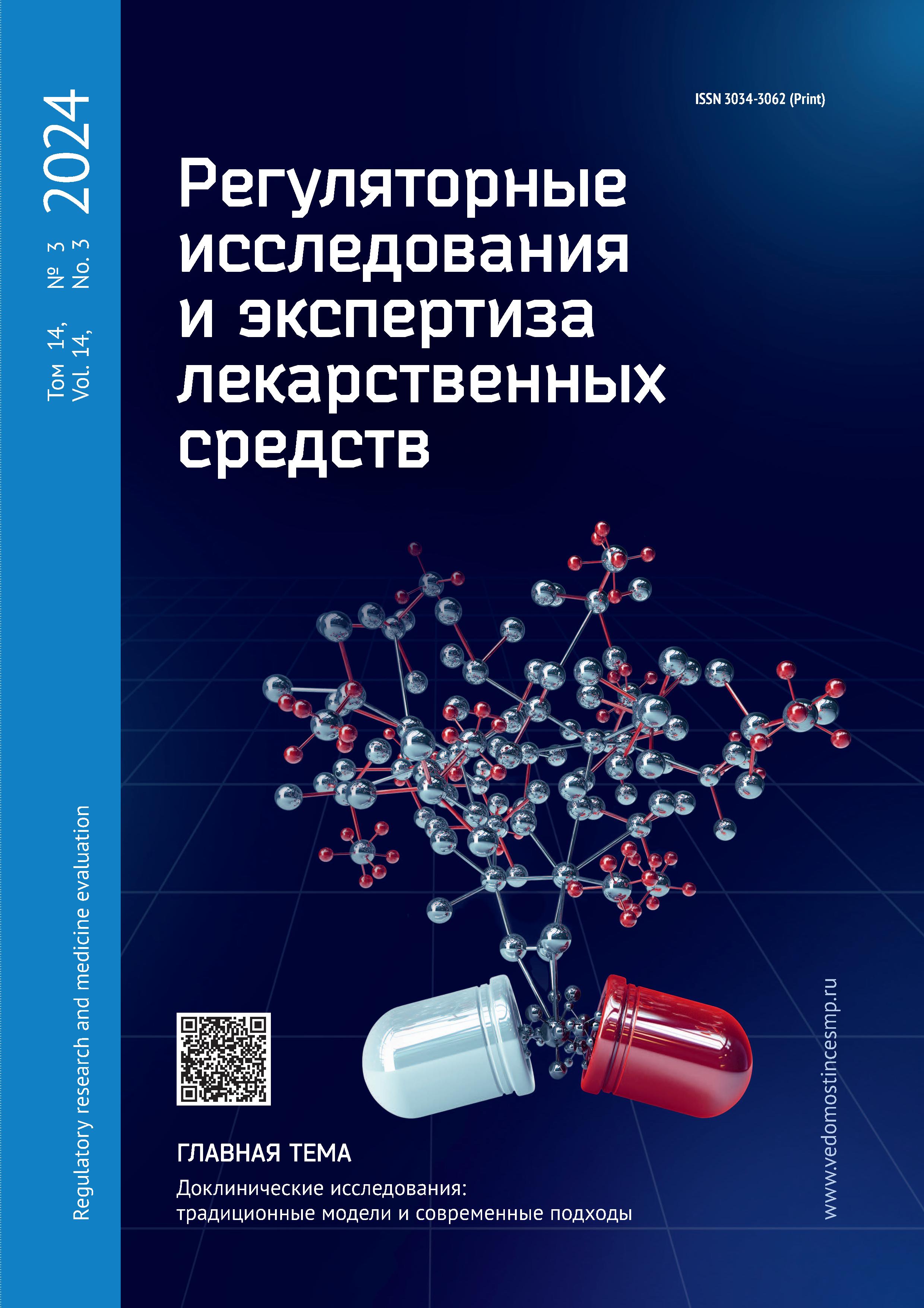 stromectol tabletten bestellen