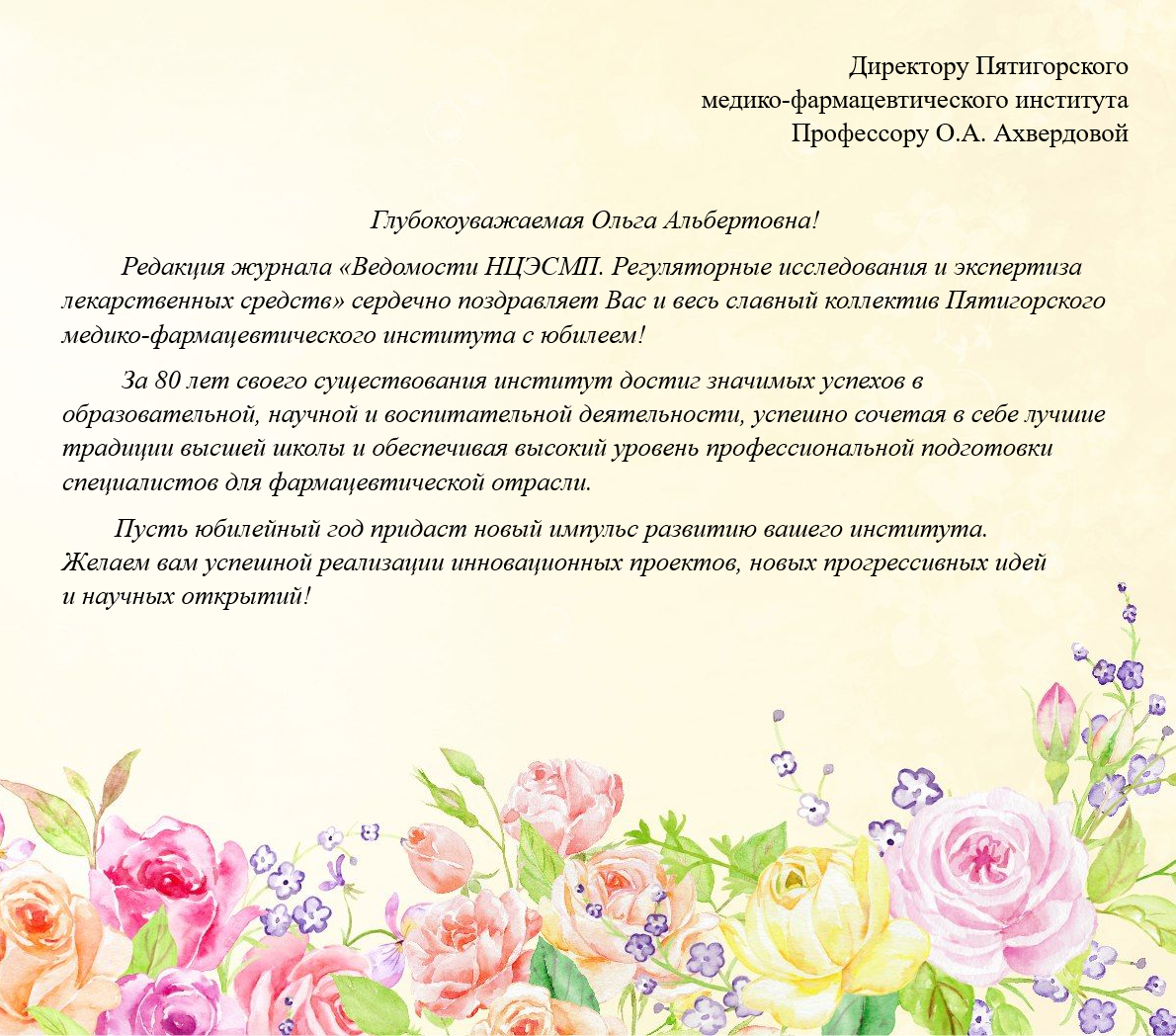 Подложка для иллюстраций 8